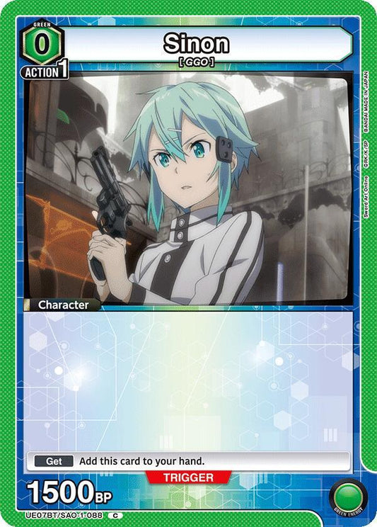 Sinon (Common)