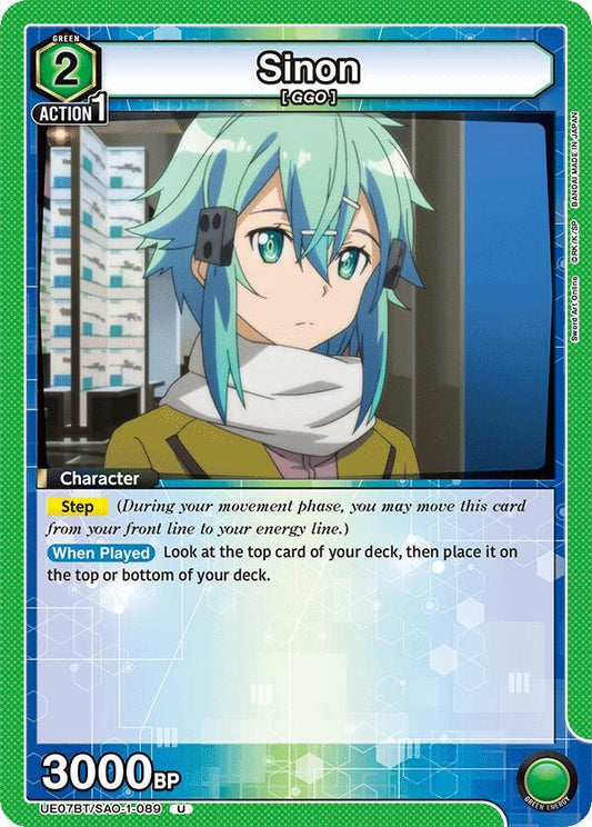 Sinon (Uncommon)