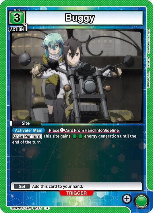 Buggy (Uncommon)
