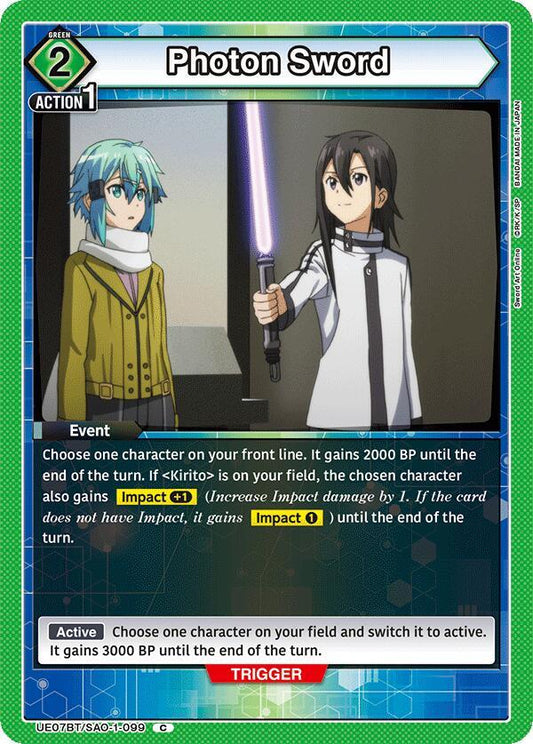 Photon Sword (Common)