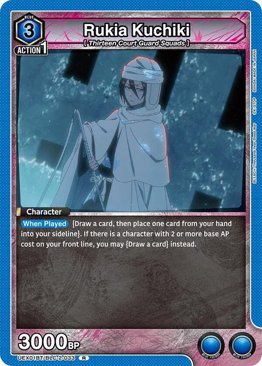 Rukia Kuchiki (Rare)