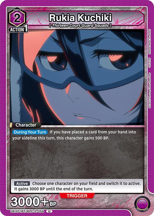 Rukia Kuchiki (Uncommon)