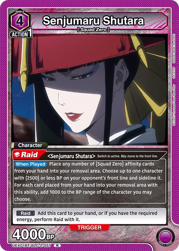 Senjumaru Shutara (Rare)