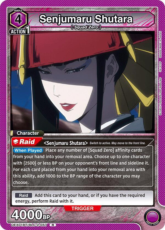 Senjumaru Shutara (Rare)