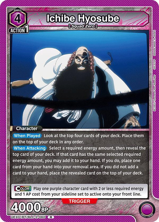 Ichibe Hyosube (Rare)