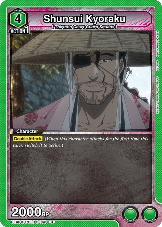 Shunsui Kyoraku (Uncommon)