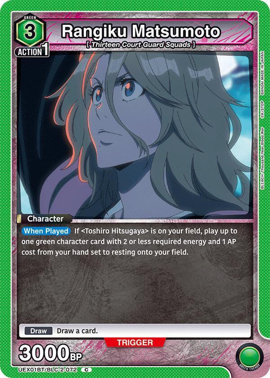 Rangiku Matsumoto (Common)