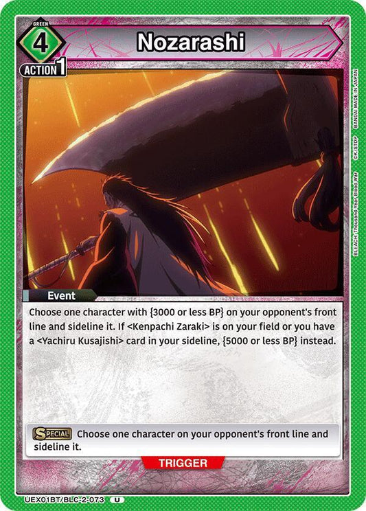Nozarashi (Uncommon)