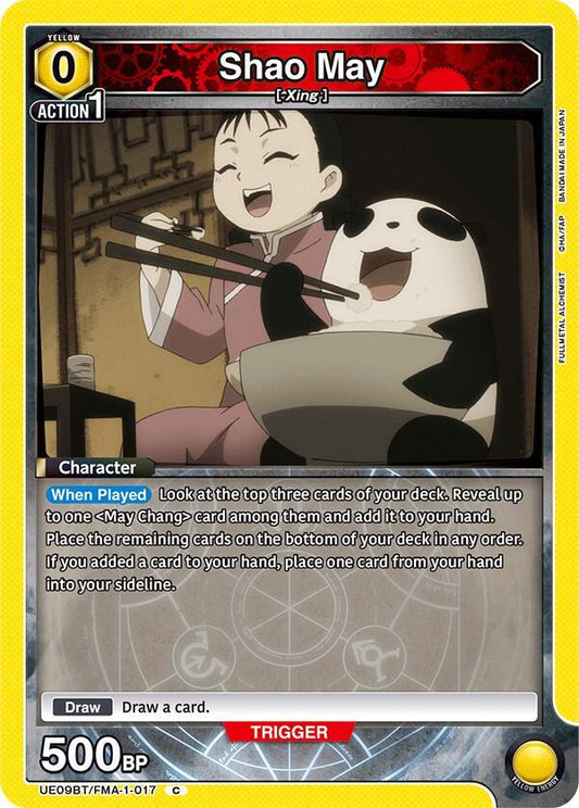 Shao May (Common)