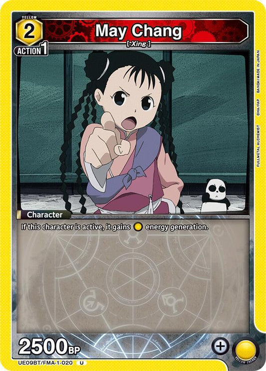 May Chang (Uncommon)