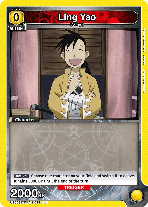 Ling Yao (Common)