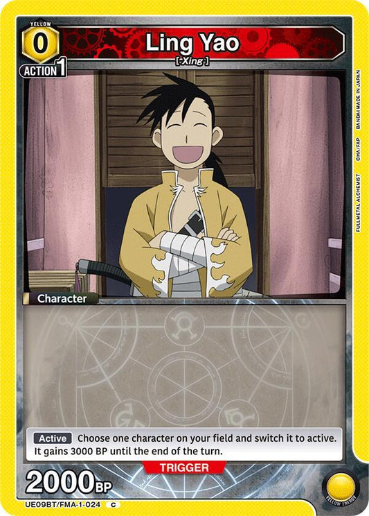 Ling Yao (Common)