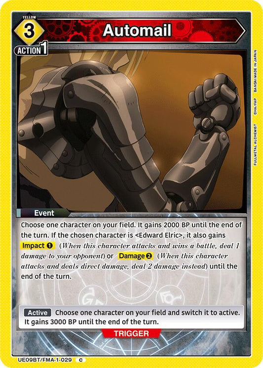 Automail  (Common)