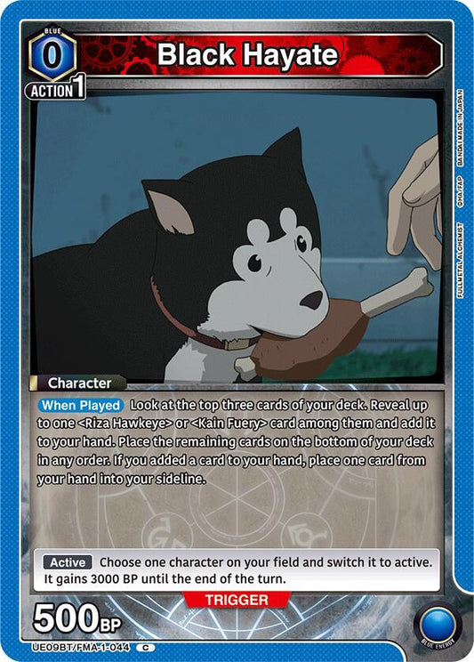 Black Hayate (Common)