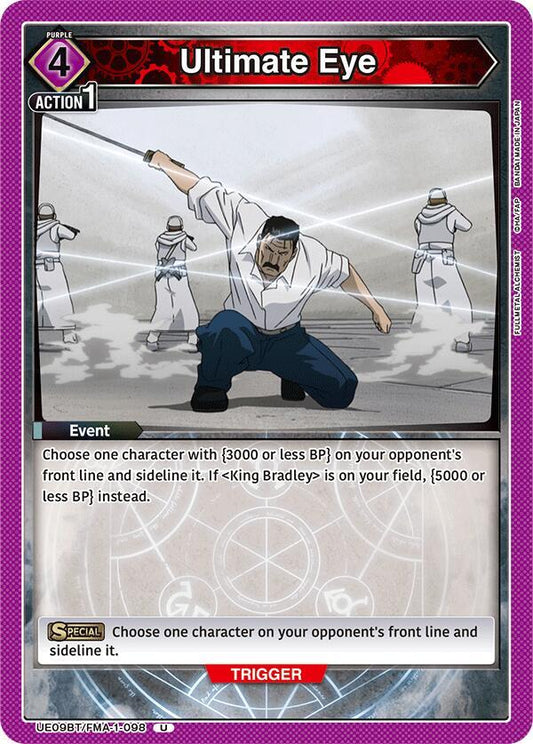 Ultimate Eye (Uncommon)