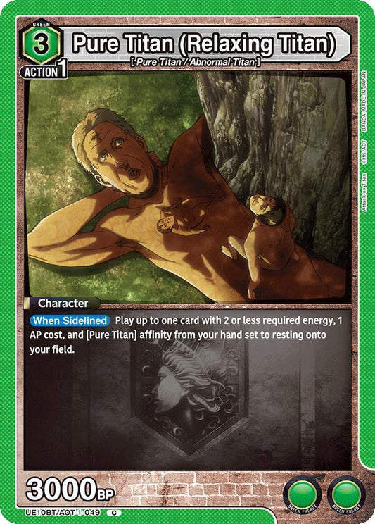 Pure Titan (Relaxing Titan) (Common)