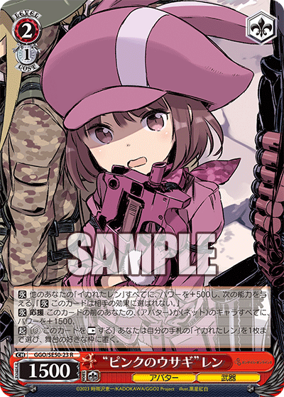 Pink Rabbit, LLENN (Rare, Non Foil)