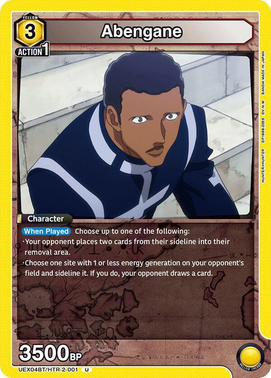 Abengane (Uncommon)