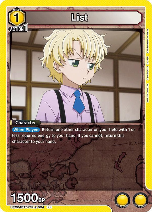 List (Uncommon)