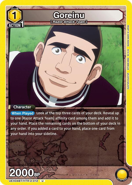 Goreinu (Uncommon)