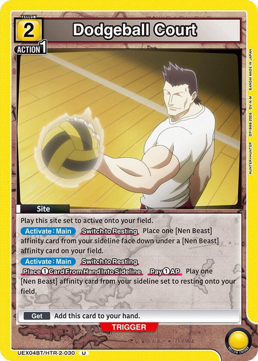 Dodgeball Court (Uncommon)