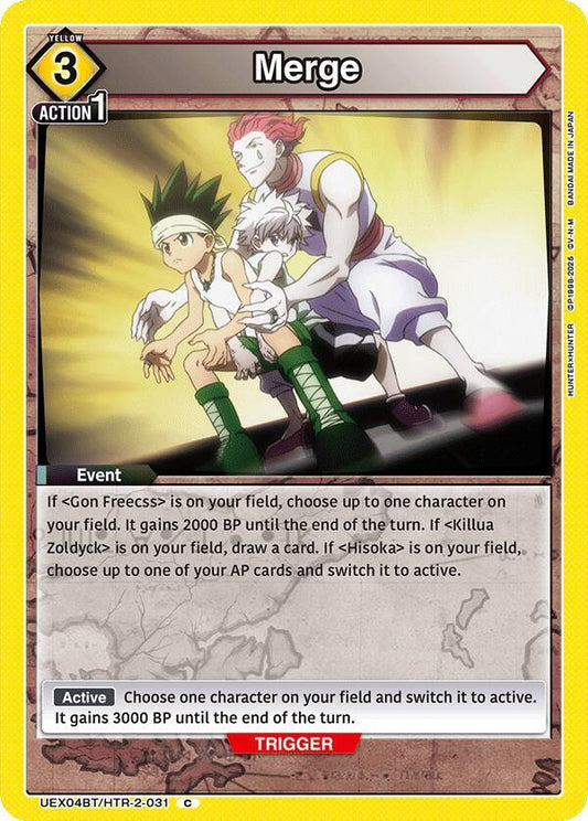 Merge (Common)