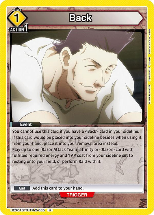 Back (Uncommon)