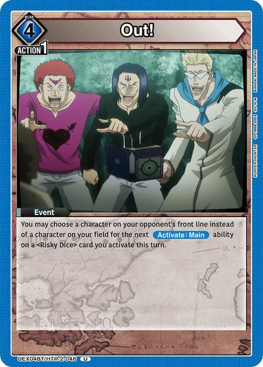 Out (Uncommon)