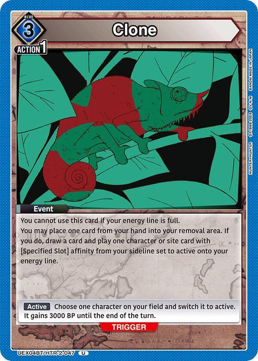 Clone (Uncommon)
