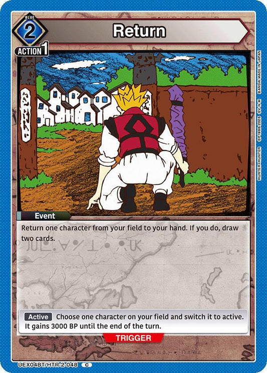 Return (Common)