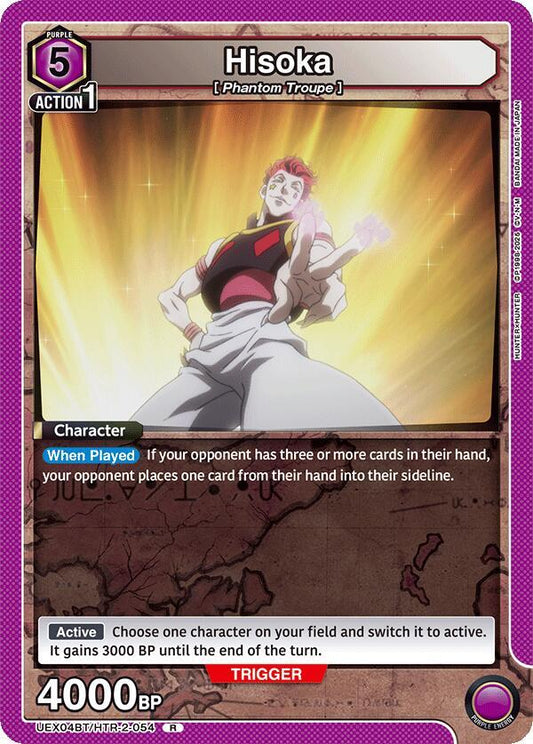 Hisoka (Rare)