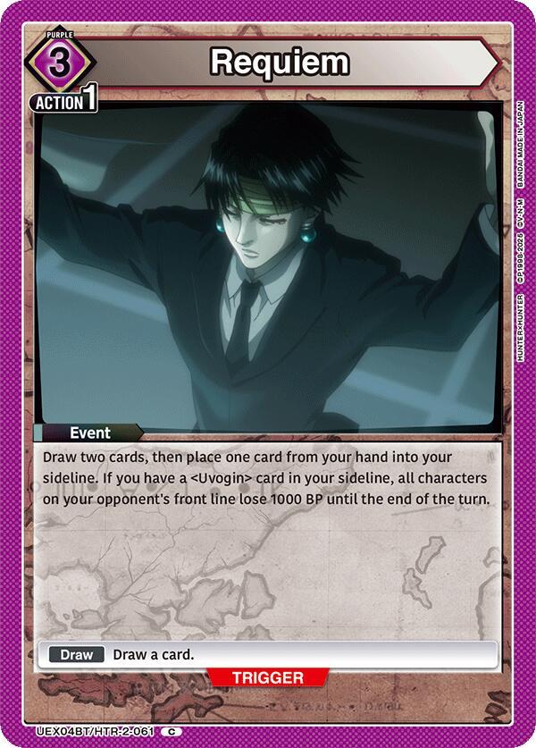 Requiem (Common)