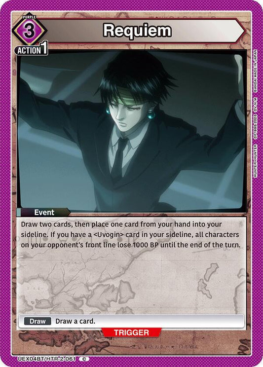Requiem (Common)