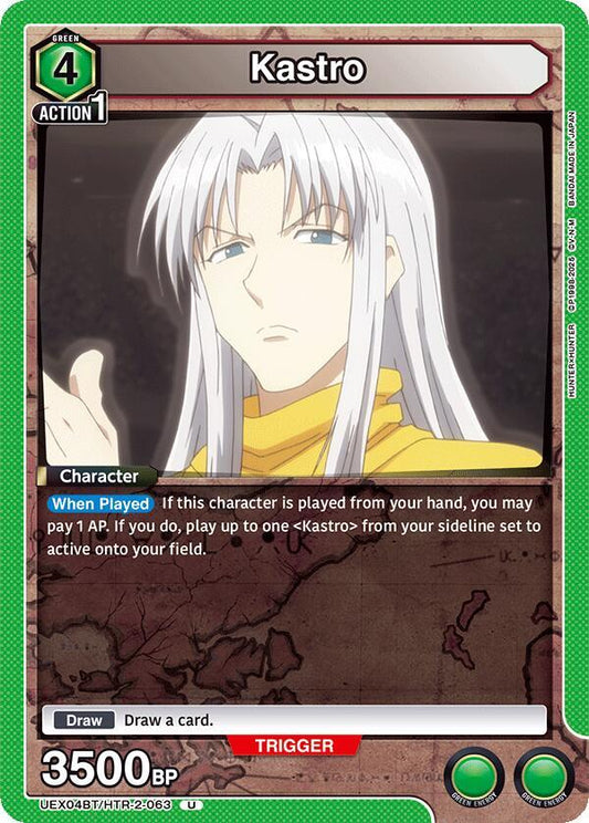 Kastro (Uncommon)