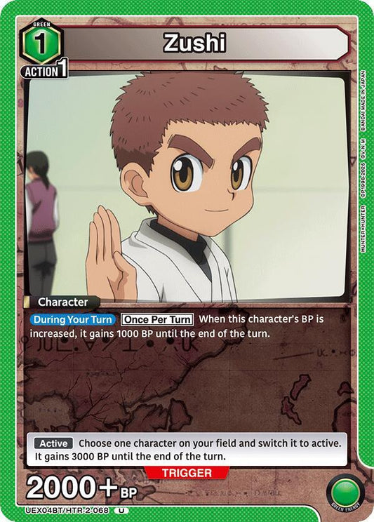Zushi (Uncommon)
