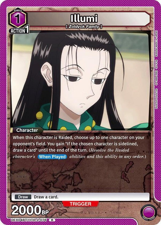 Illumi (Rare)