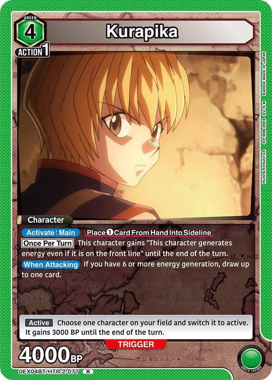 Kurapika (Rare)