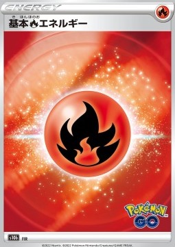 Fire Energy (Holo)