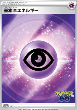 Psychic Energy (Holo)