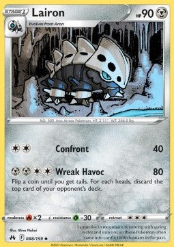 Lairon (Fixed)