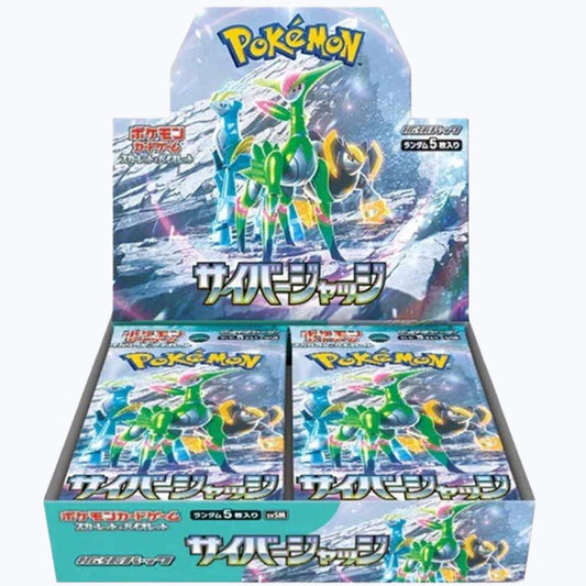 Pokemon: Cyber Judge (SV5m) Booster Box