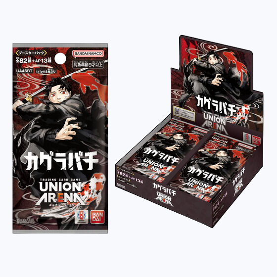 [PRE-ORDER] Union Arena: Kagurabachi (UA46BT) Booster Box