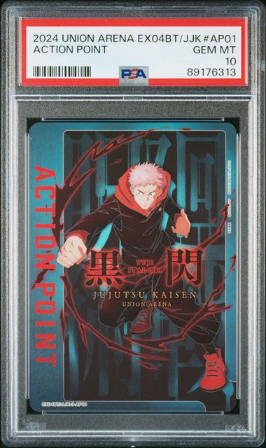 PSA 10 Itadori Yuji AP