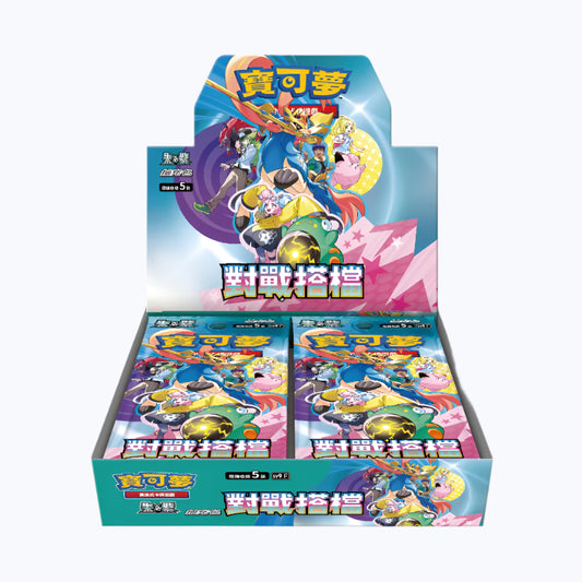 Pokemon: Battle Partners (SV9) Booster Box