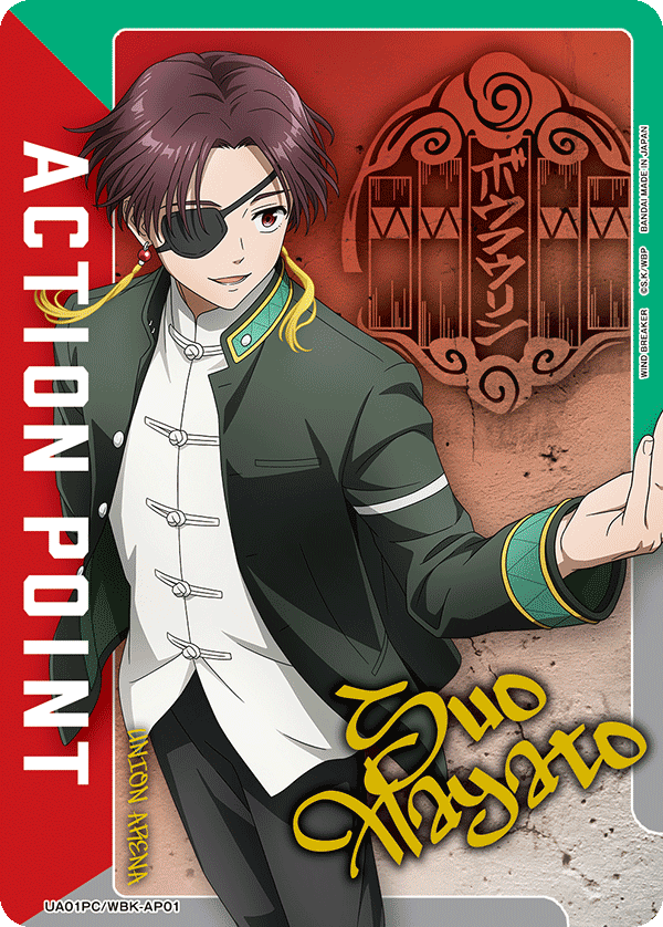 Union Arena: Windbreaker Premium Card Set