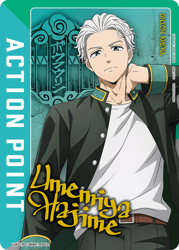 Union Arena: Windbreaker Premium Card Set