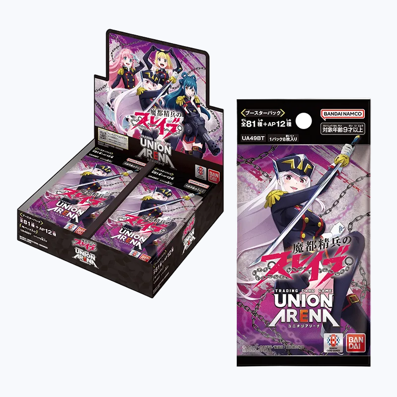 Union Arena: Chained Soldier (UA49BT) Booster Box