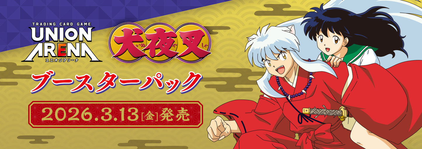 [PRE-ORDER] Union Arena: Inuyasha (UA50BT) Booster Box