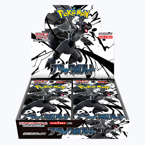 Pokemon: Black Bolt (SV11B) Booster Box