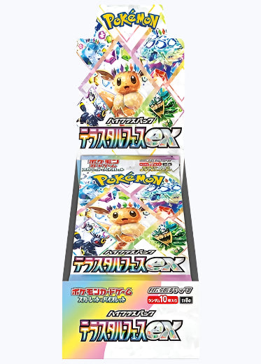 Pokemon: Eeveelutions Terastal Festival Ex (SV8a) Booster Box